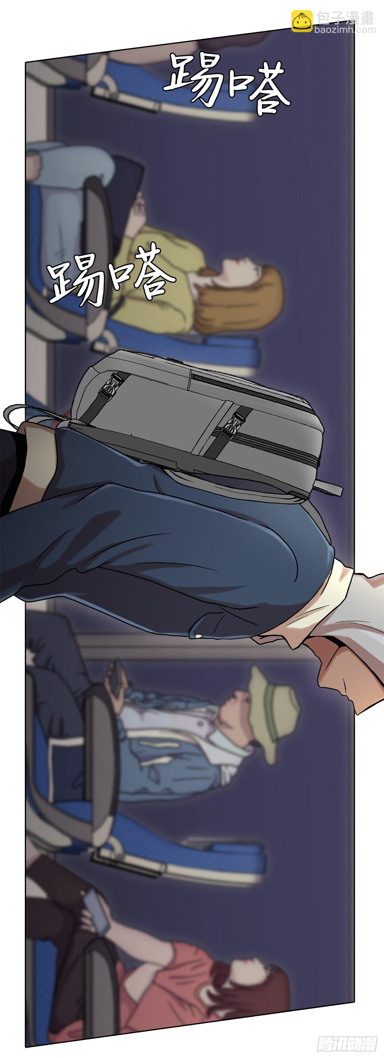 第五话  欢迎-第5话