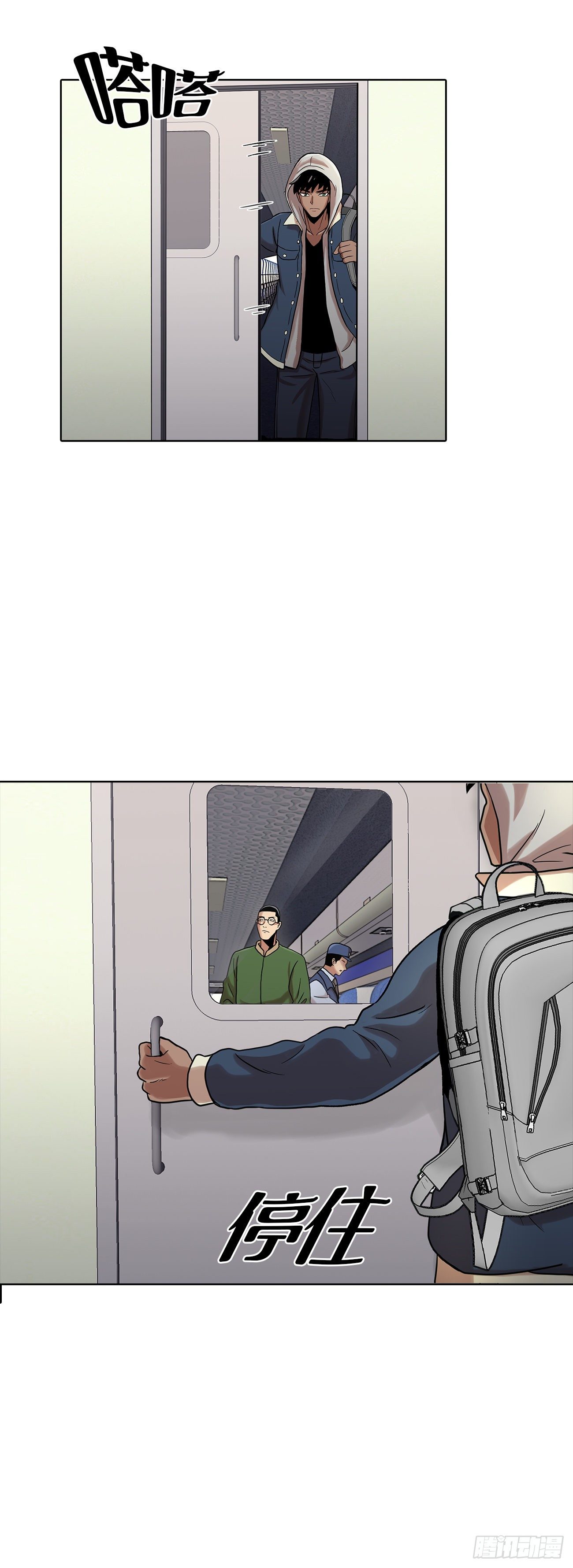 第五话  欢迎-第5话