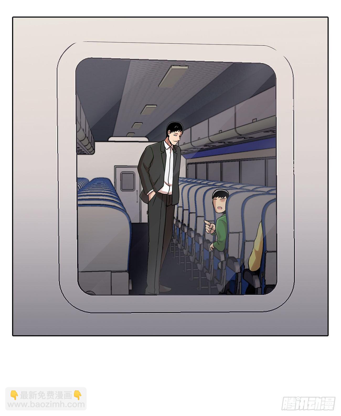 第五话  欢迎-第5话