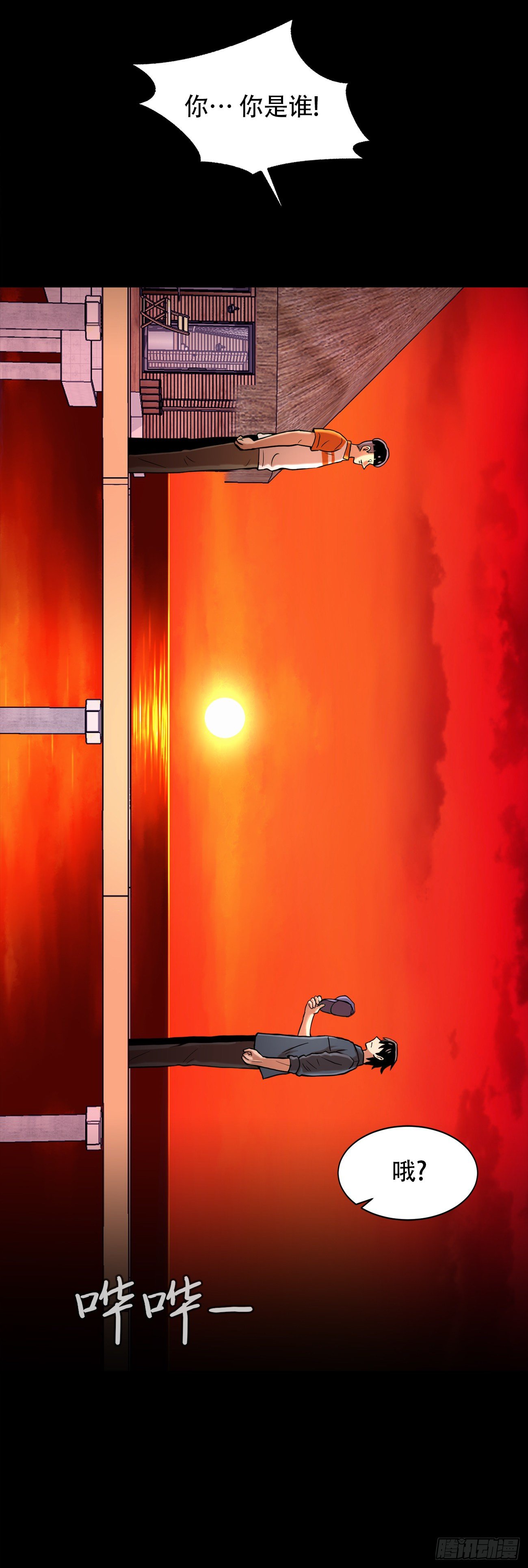 第七话 重蹈覆辙-第7话