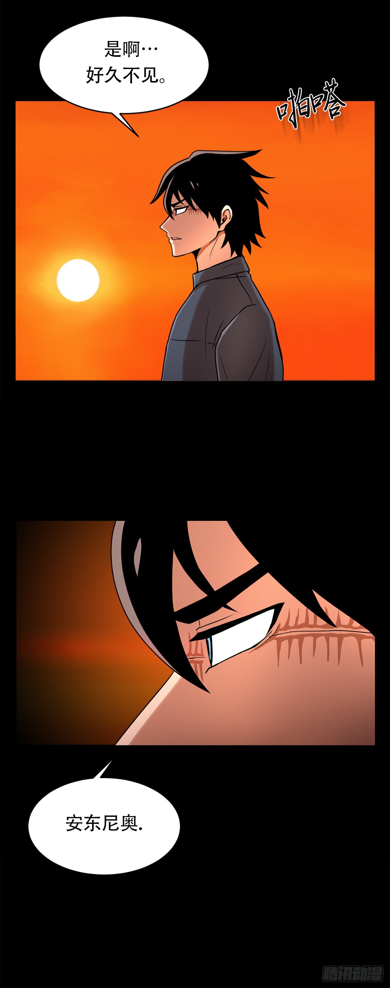 第七话 重蹈覆辙-第7话