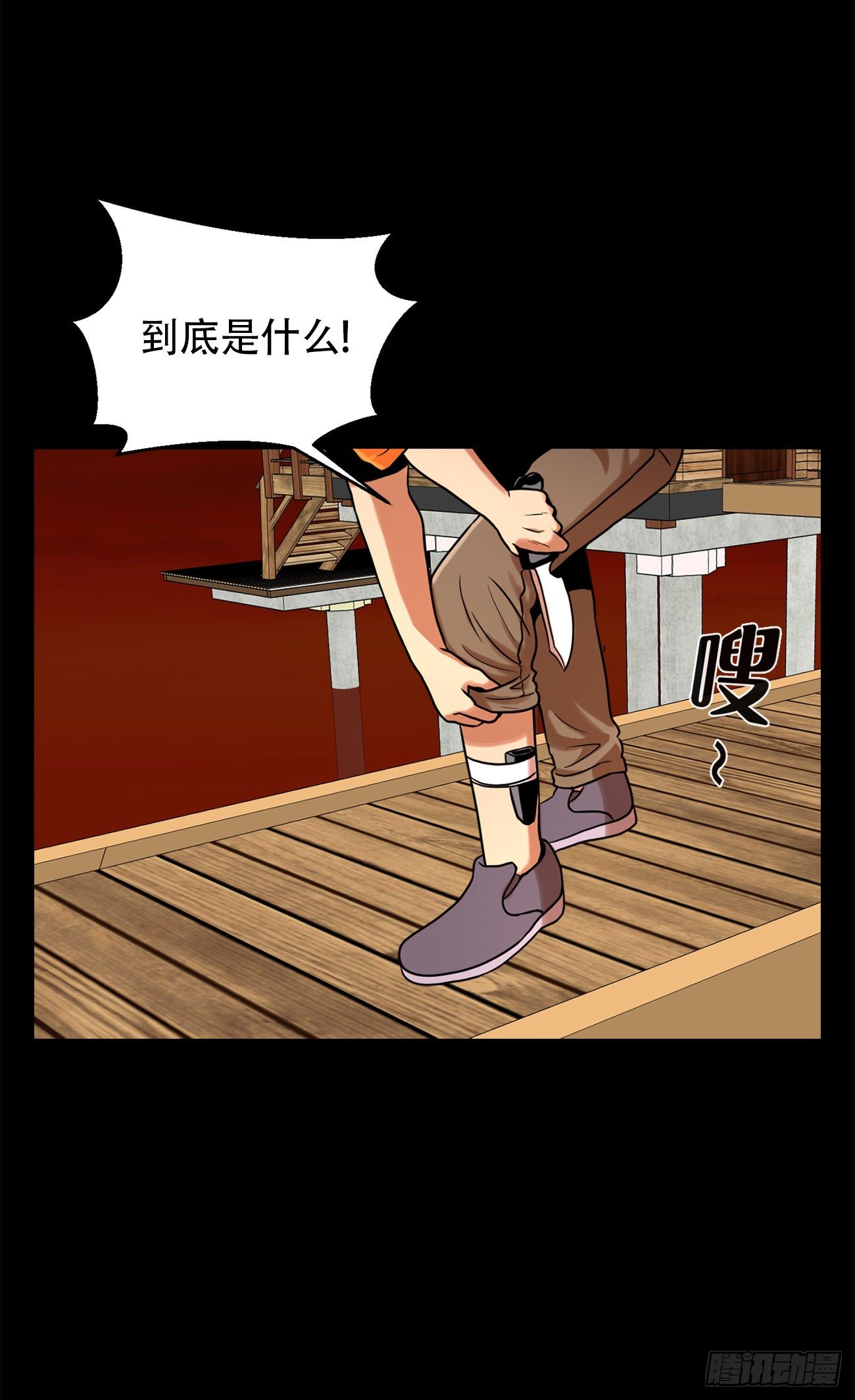 第七话 重蹈覆辙-第7话