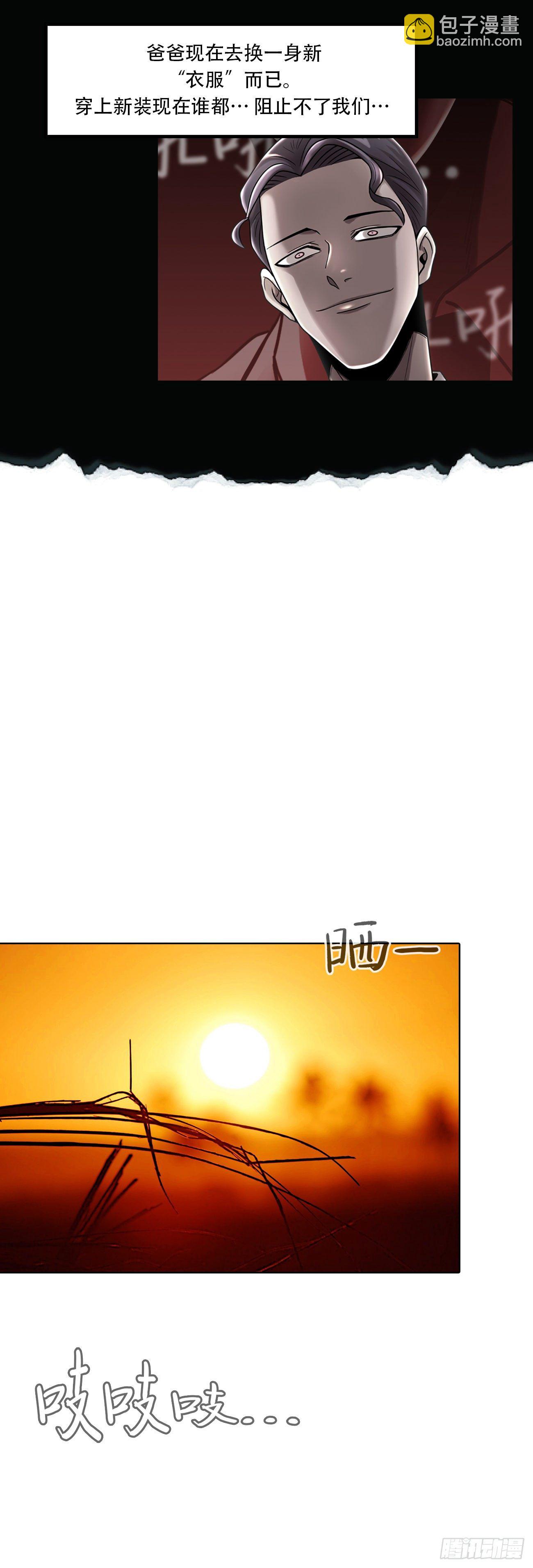 第七话 重蹈覆辙-第7话