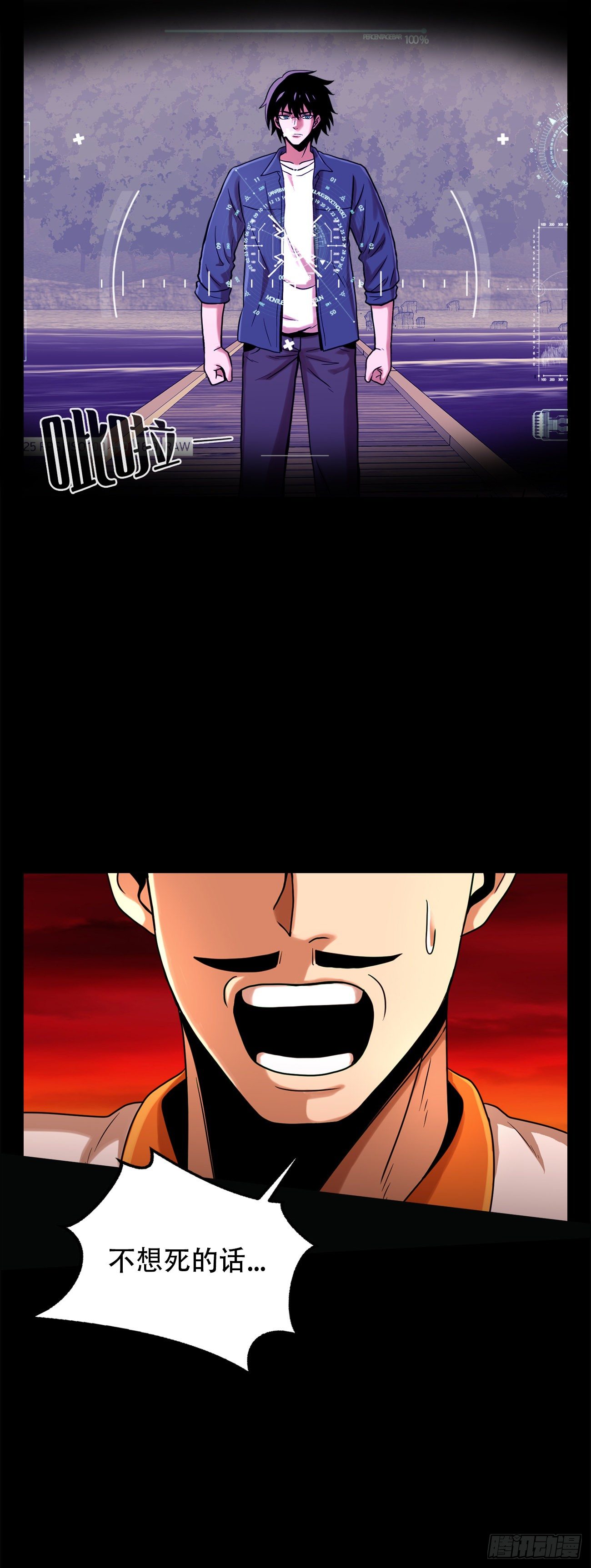 第七话 重蹈覆辙-第7话