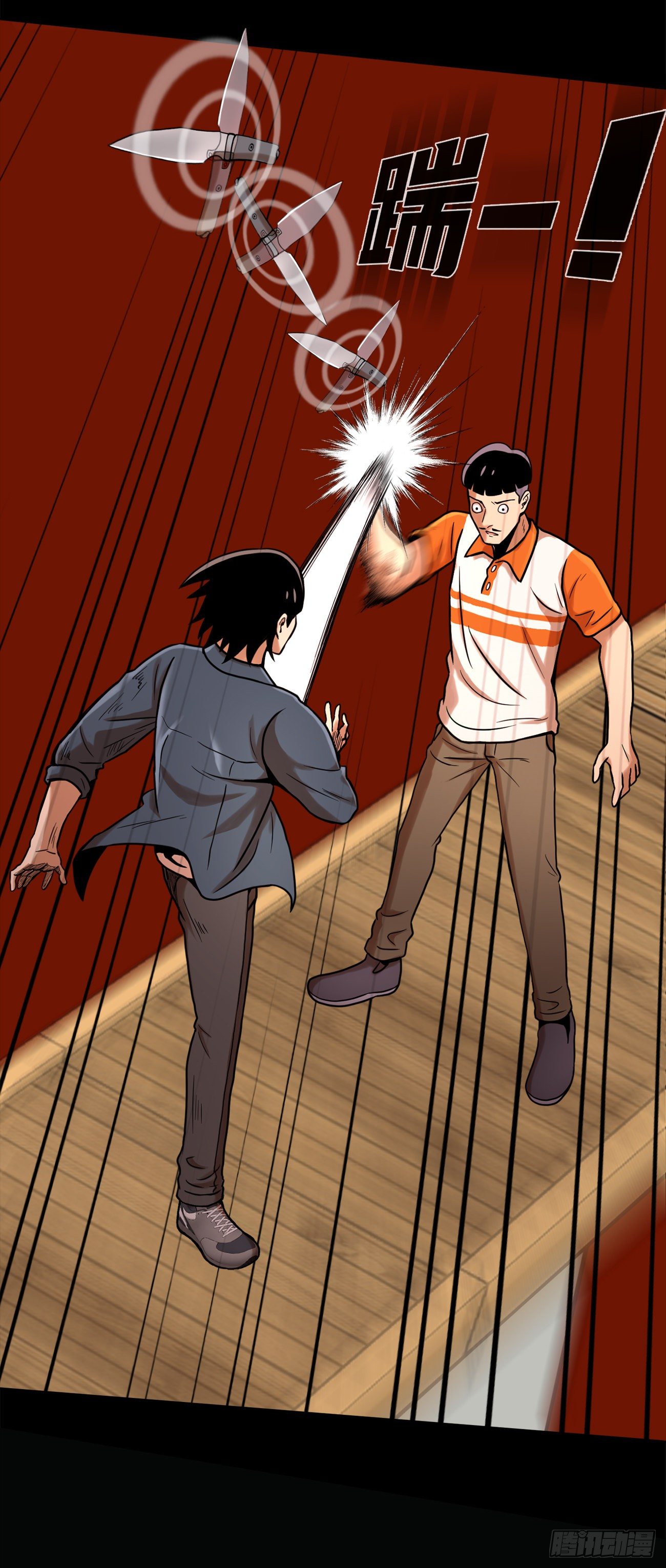 第七话 重蹈覆辙-第7话