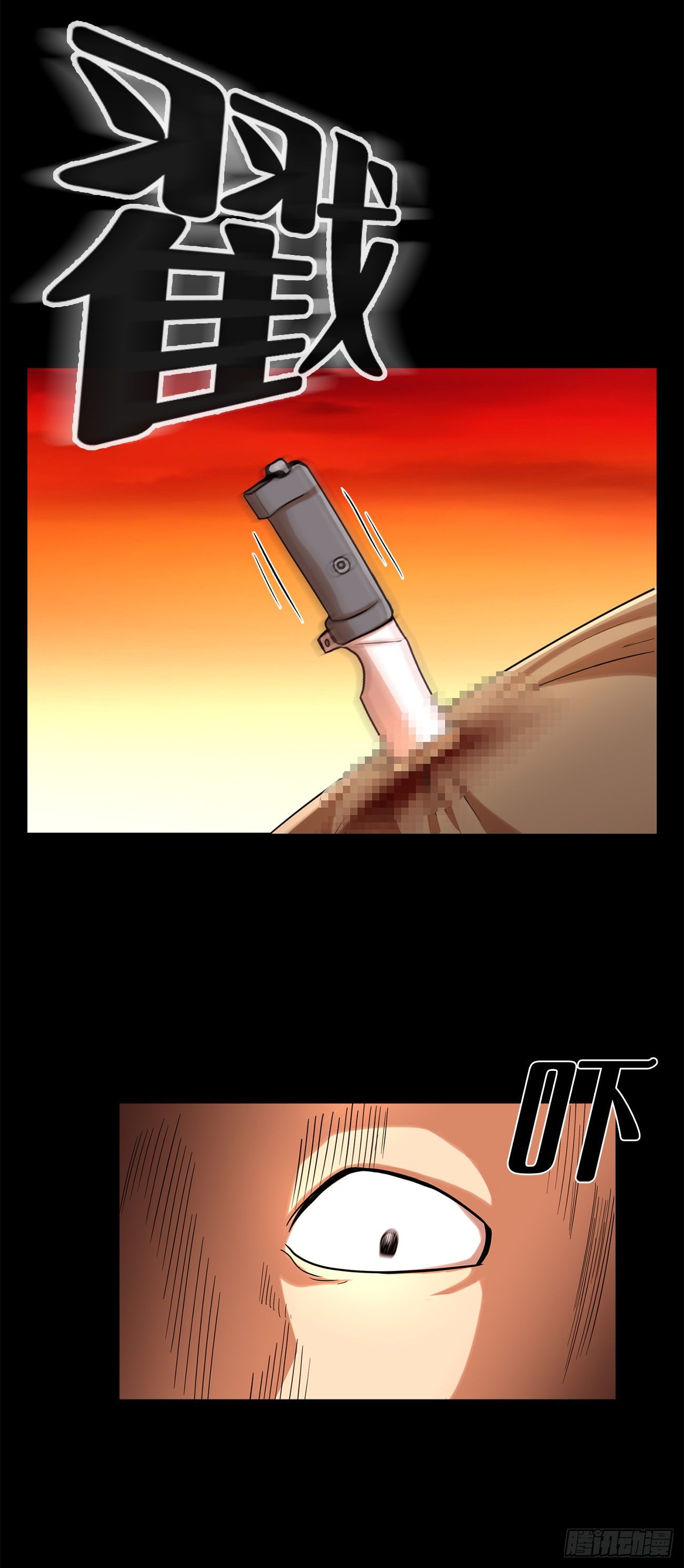 第七话 重蹈覆辙-第7话