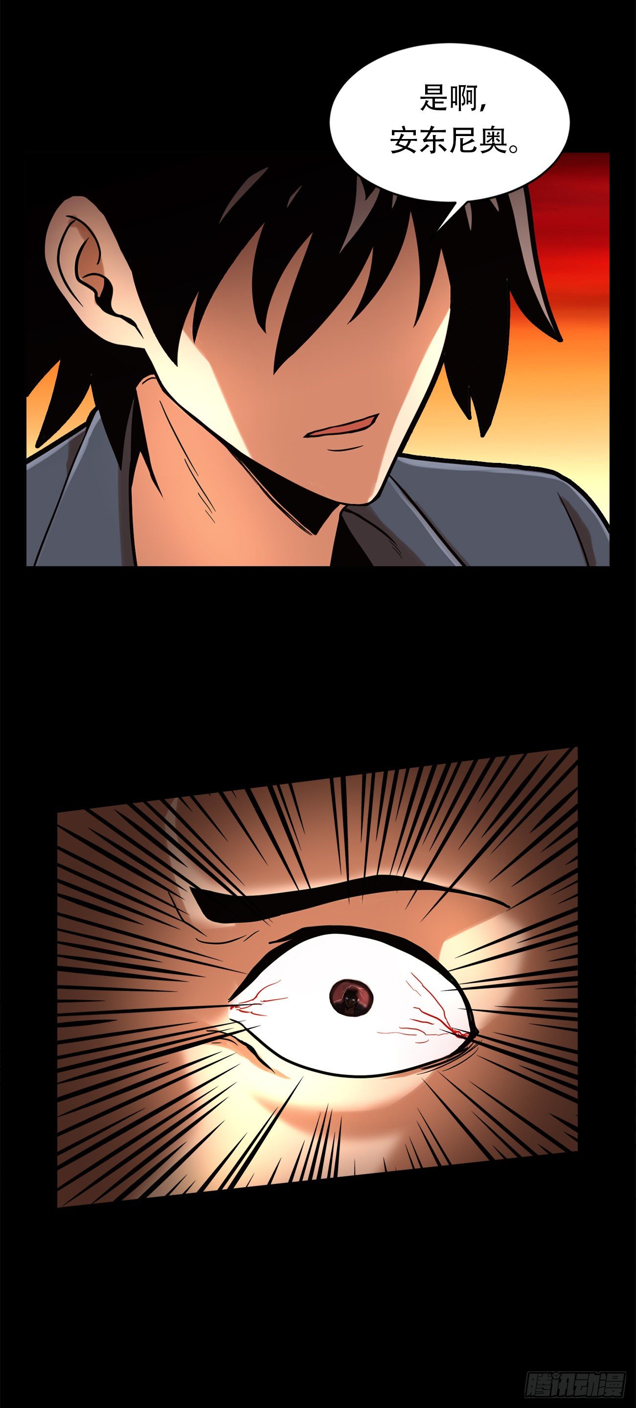 第七话 重蹈覆辙-第7话