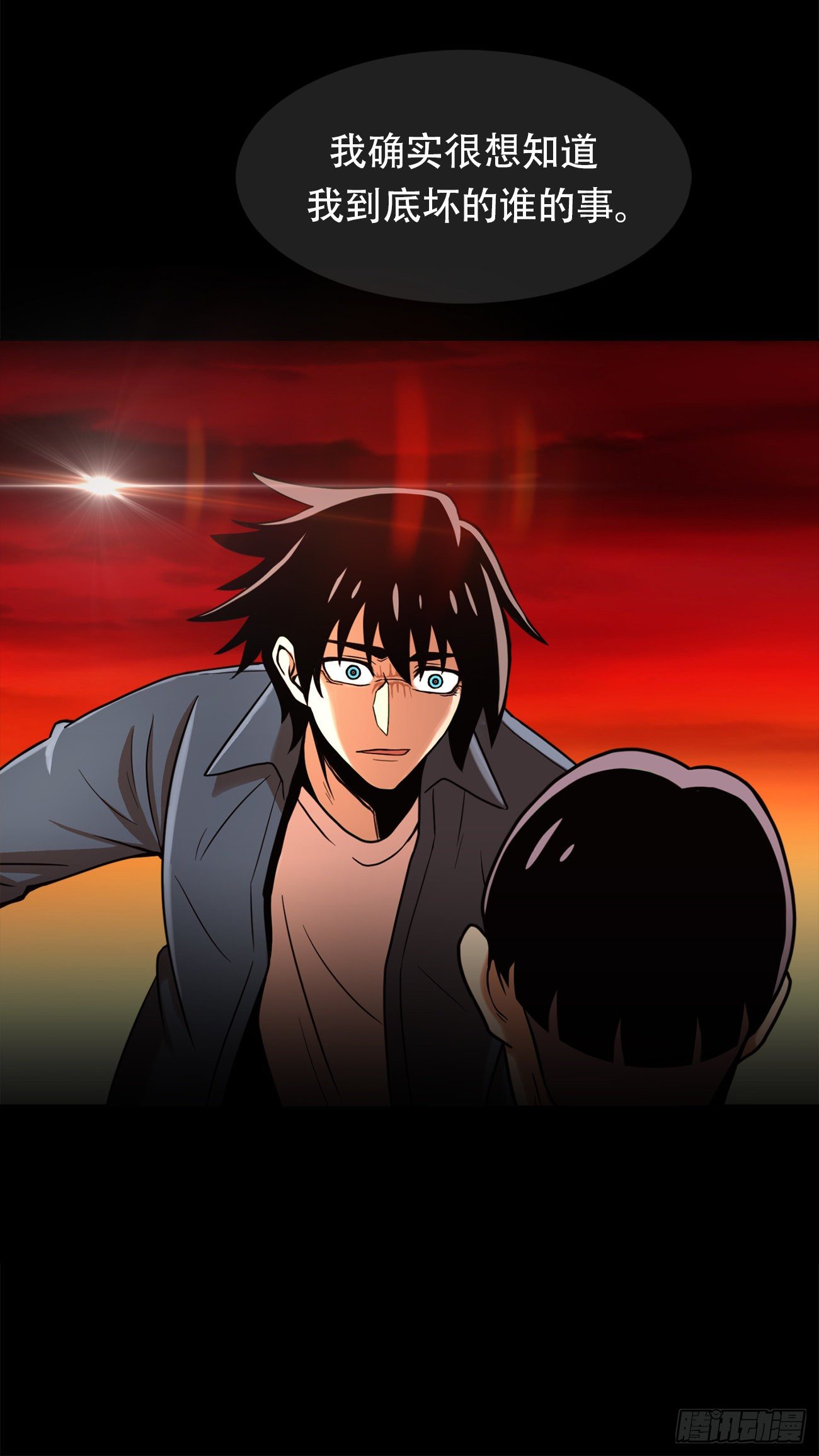 第七话 重蹈覆辙-第7话