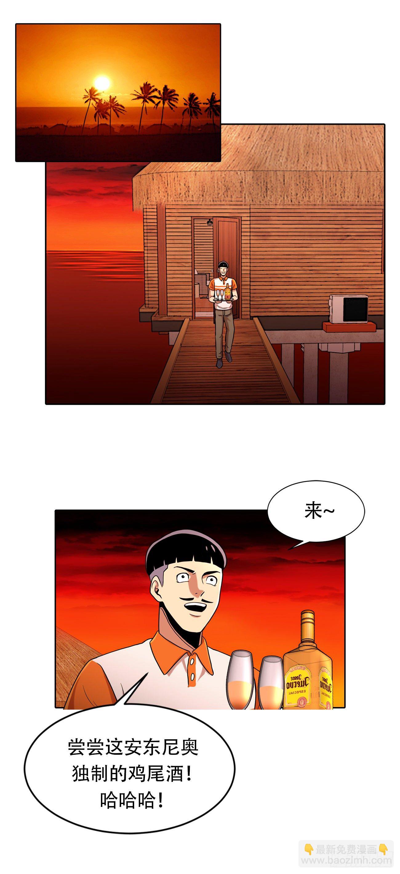 第七话 重蹈覆辙-第7话