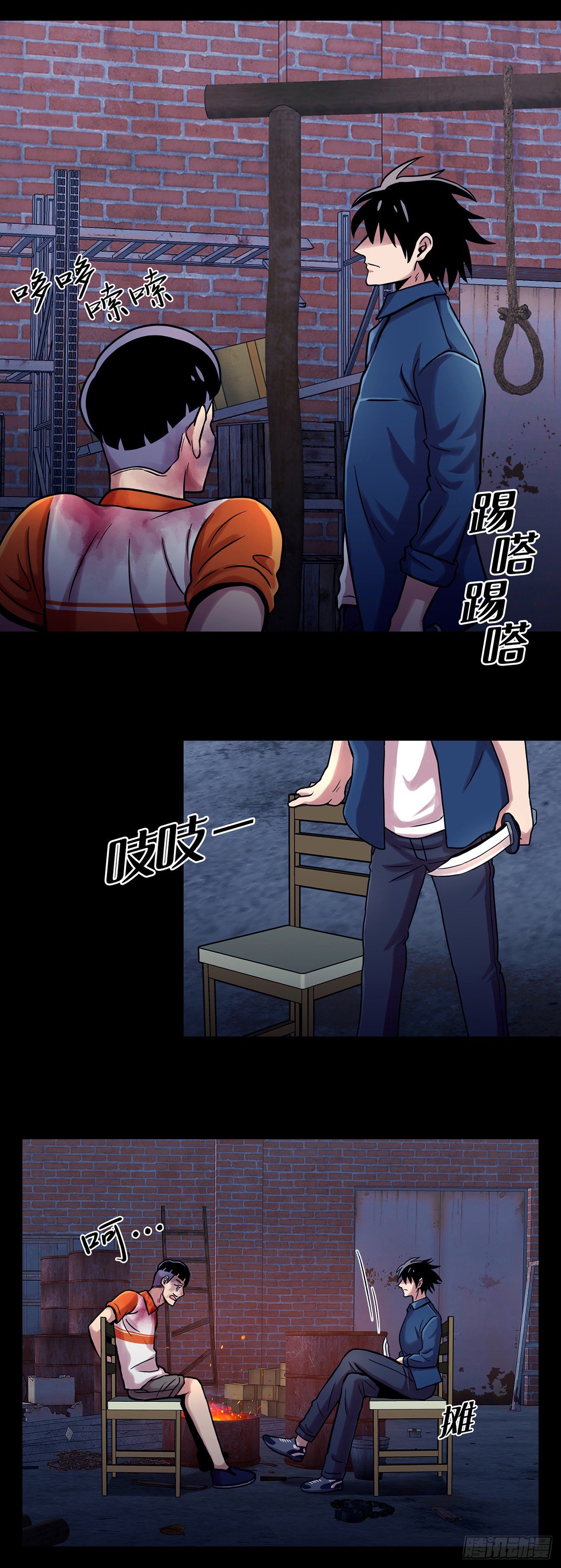 第九话 这是我的主场-第9话