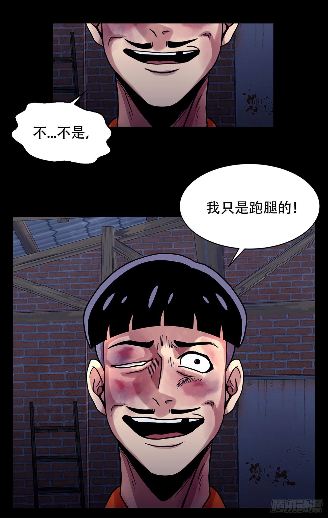 第九话 这是我的主场-第9话