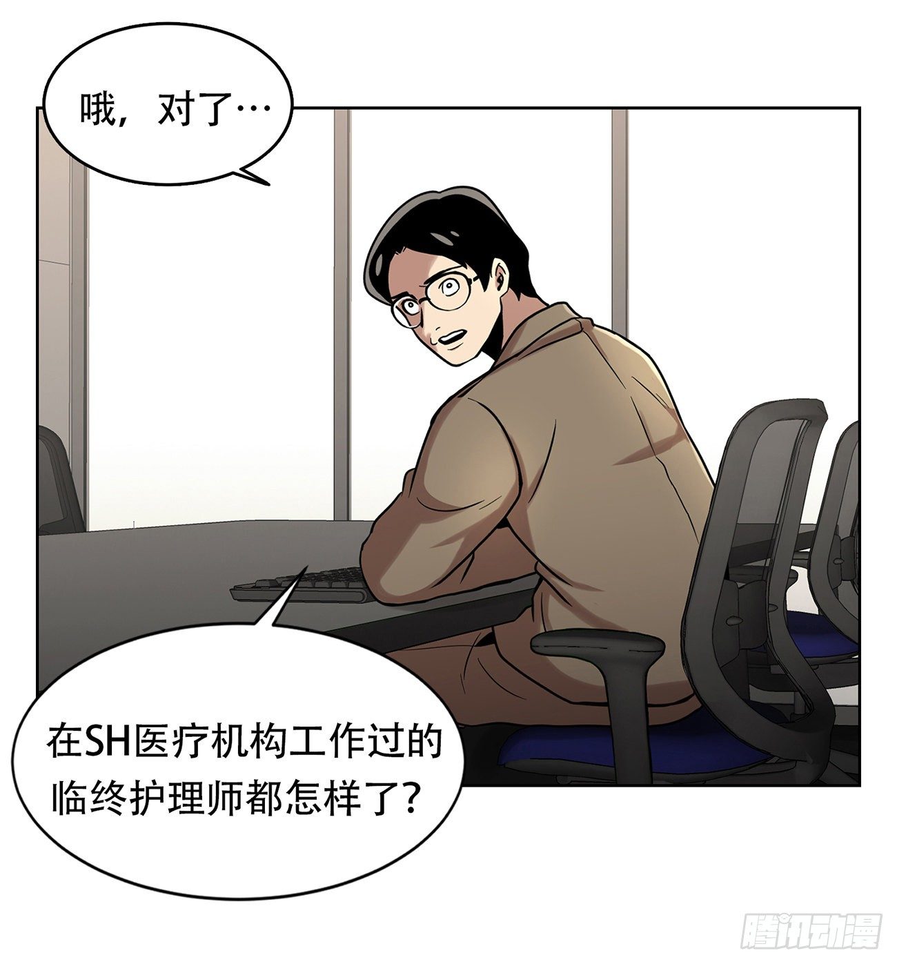 第九话 这是我的主场-第9话