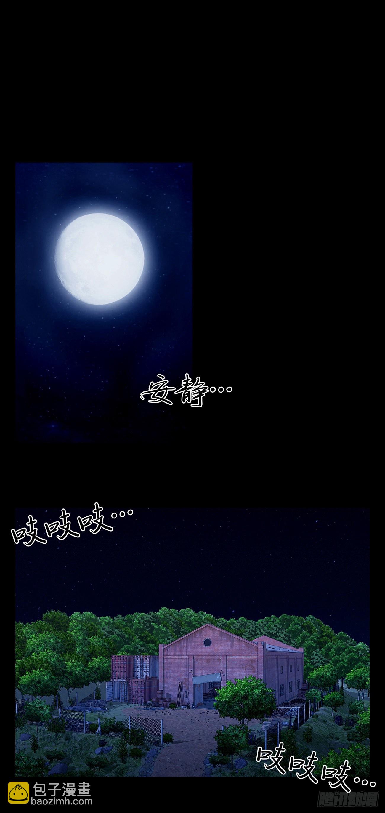 第九话 这是我的主场-第9话