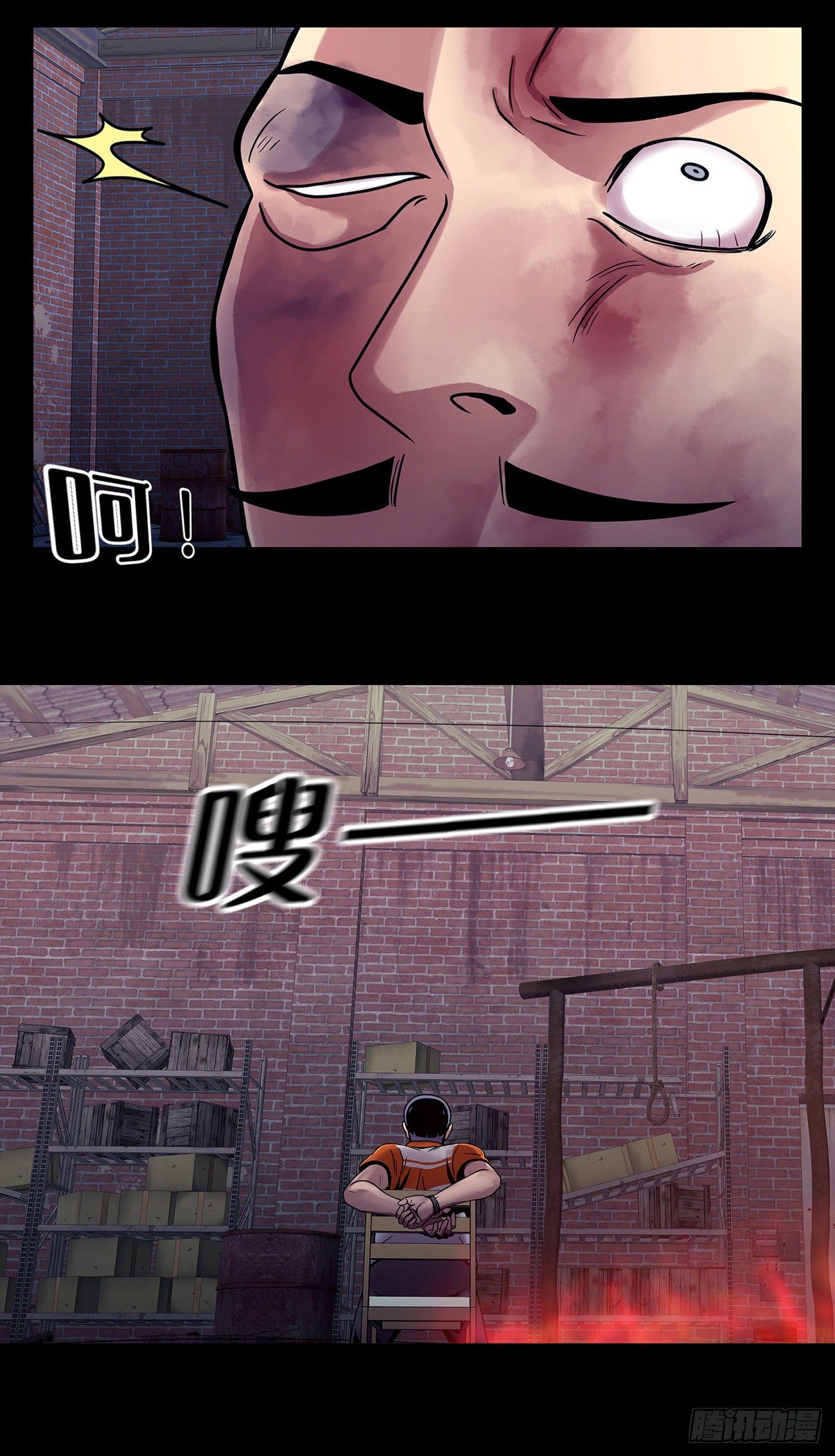 第九话 这是我的主场-第9话