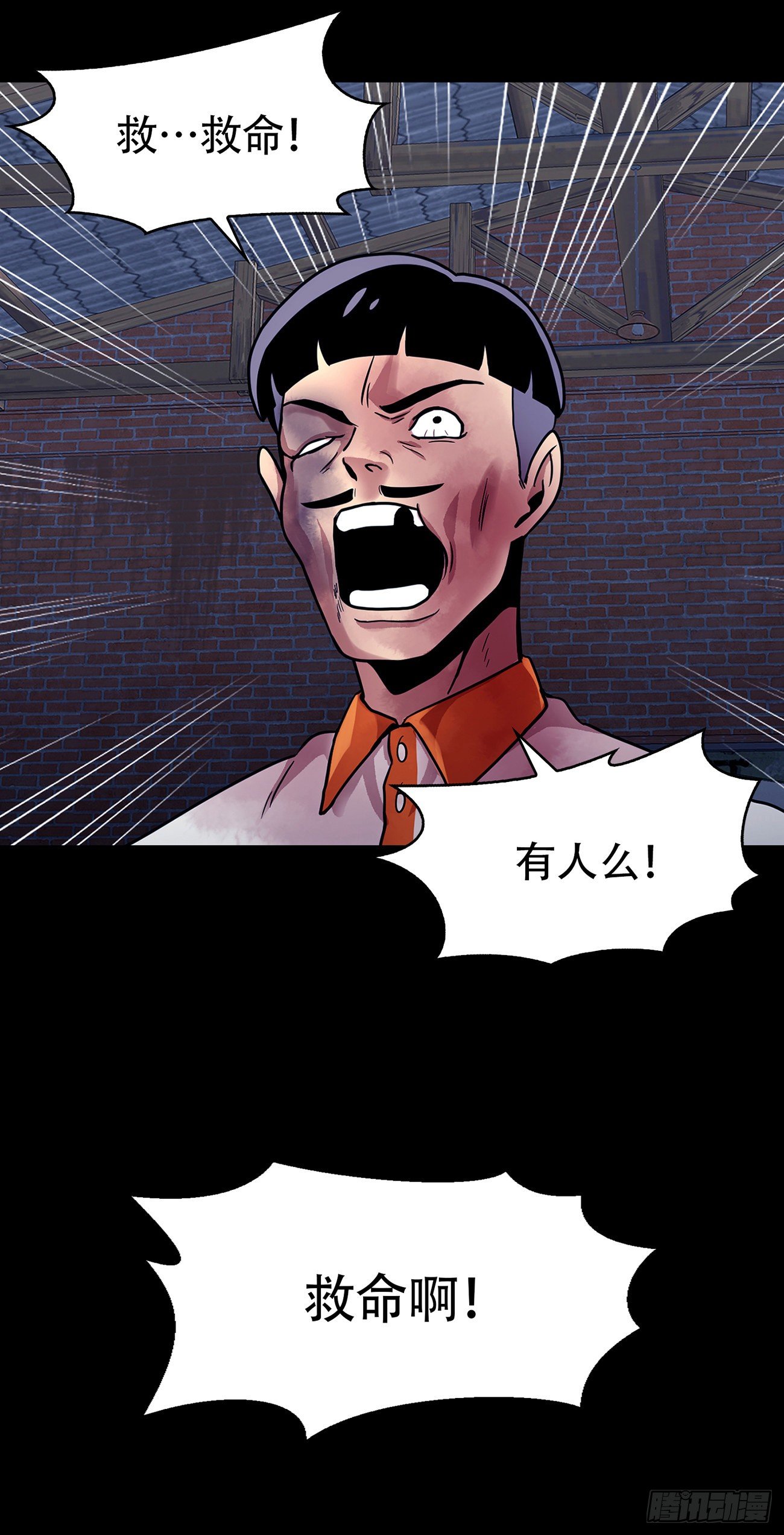 第九话 这是我的主场-第9话