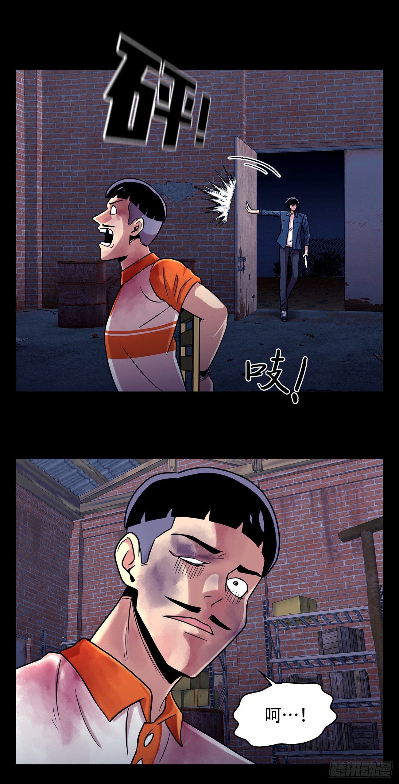 第九话 这是我的主场-第9话