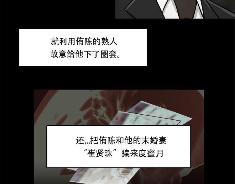 第一话 好久不见(1/3)-第1话