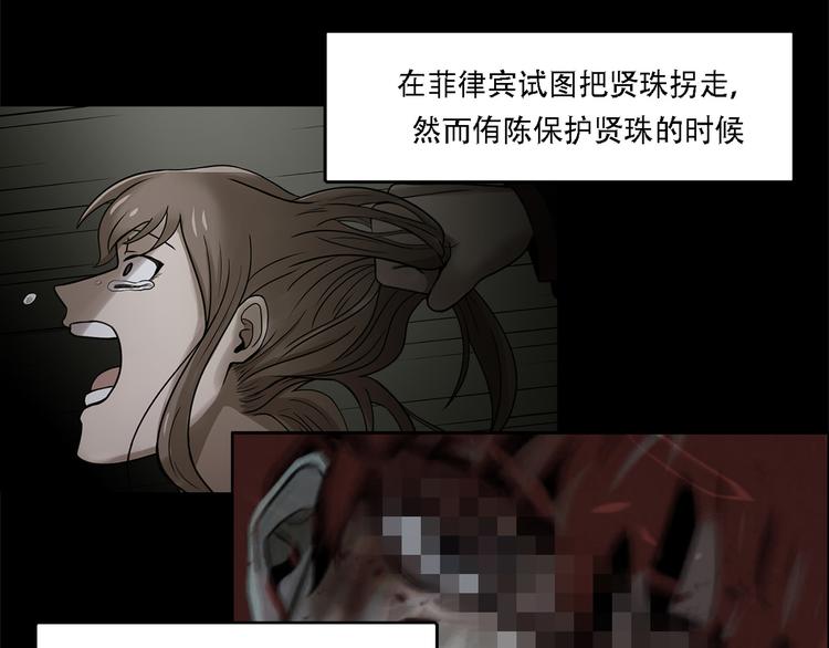 第一话 好久不见(1/3)-第1话