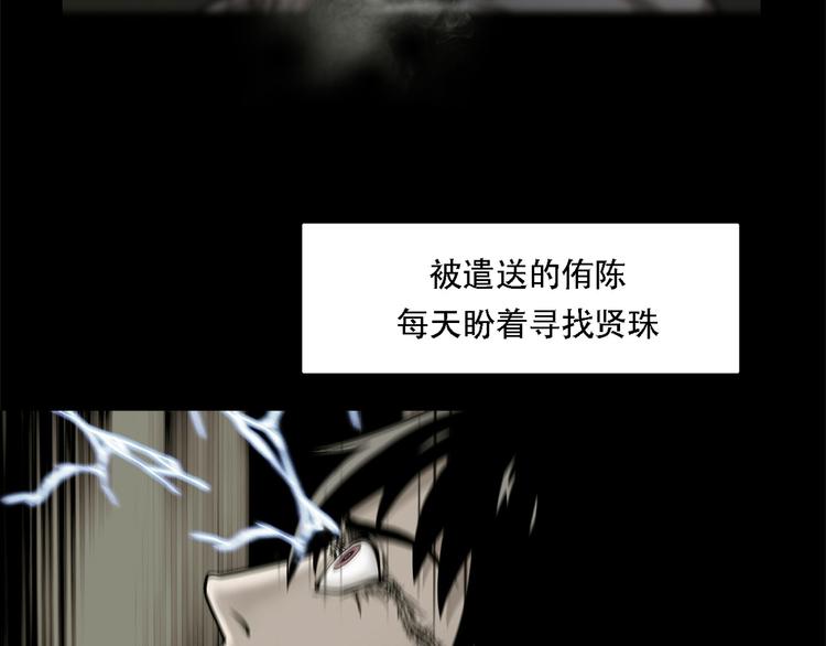 第一话 好久不见(1/3)-第1话