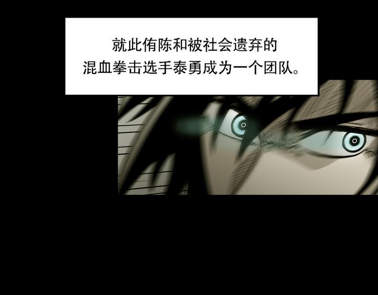 第一话 好久不见(1/3)-第1话