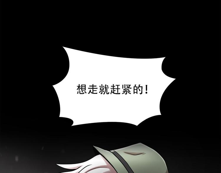 第十一话 小小的牺牲(1/3)-第11话