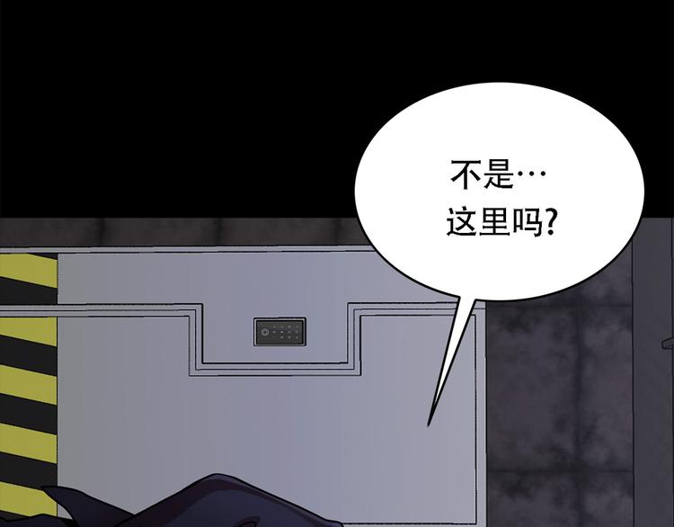 第十一话 小小的牺牲(1/3)-第11话