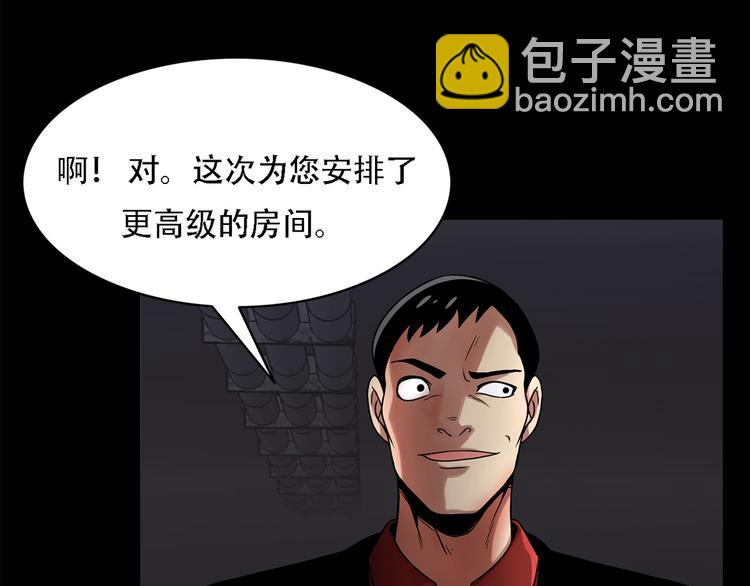 第十一话 小小的牺牲(1/3)-第11话