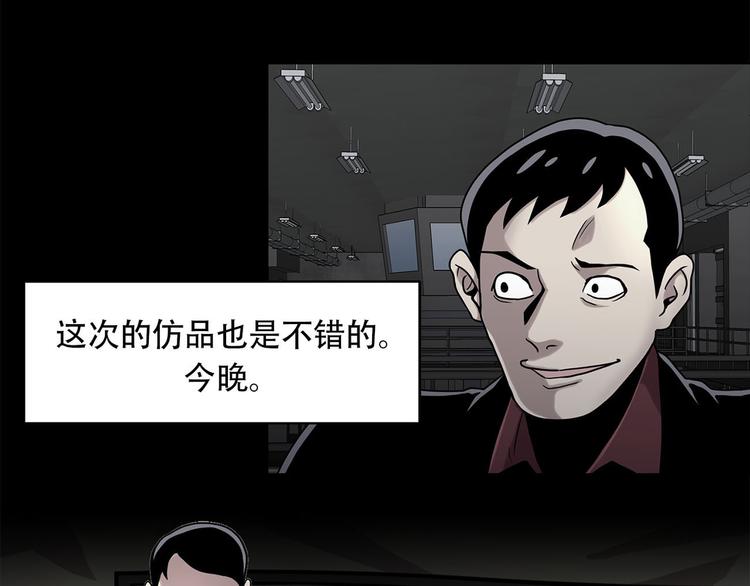 第十一话 小小的牺牲(1/3)-第11话