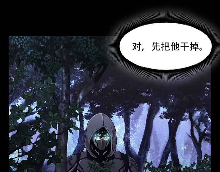 第十三话 消失的泰勇(1/3)-第13话