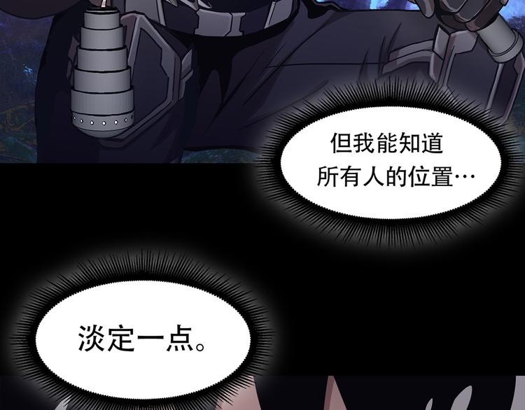 第十三话 消失的泰勇(1/3)-第13话