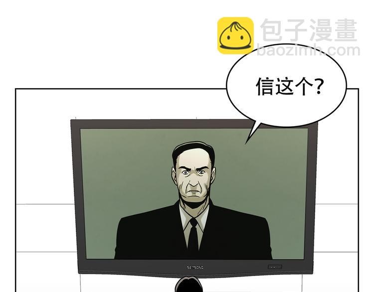 第十三话 消失的泰勇(1/3)-第13话