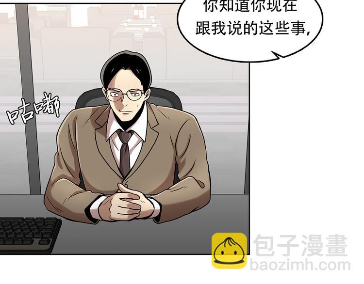 第十三话 消失的泰勇(1/3)-第13话