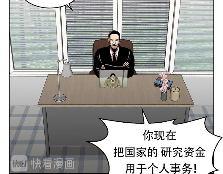 第十三话 消失的泰勇(1/3)-第13话