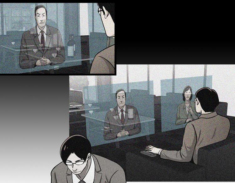 第三隻眼 第二季 - 第十三話 消失的泰勇(2/3) - 1