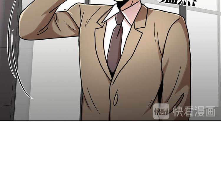 第三隻眼 第二季 - 第十三話 消失的泰勇(2/3) - 7