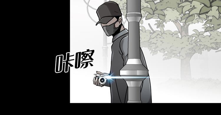 第三隻眼 第二季 - 第十三話 消失的泰勇(2/3) - 7