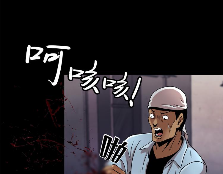 第十五话 死里逃生(1/3)-第15话