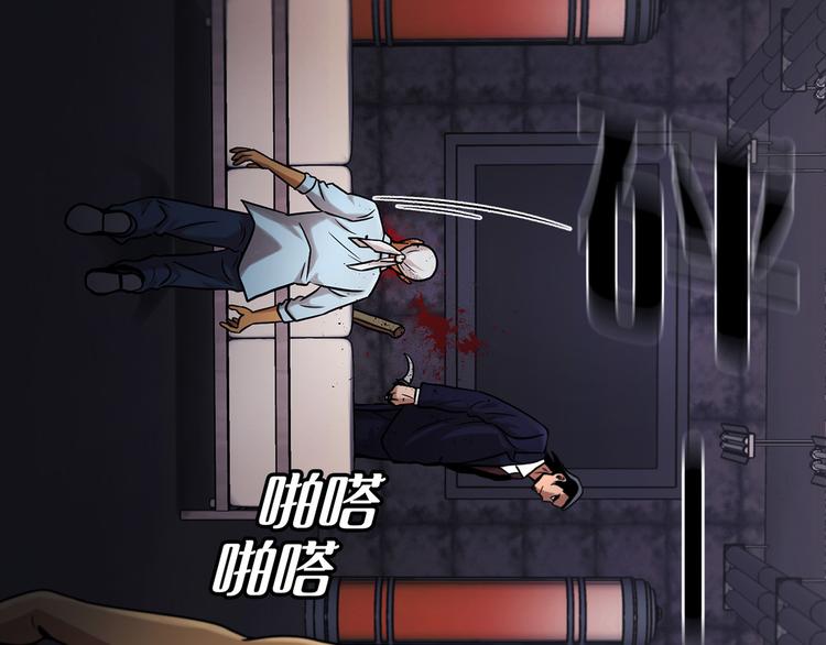 第十五话 死里逃生(1/3)-第15话