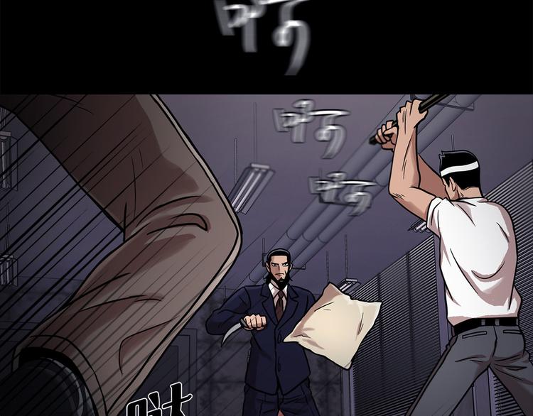 第十五话 死里逃生(1/3)-第15话