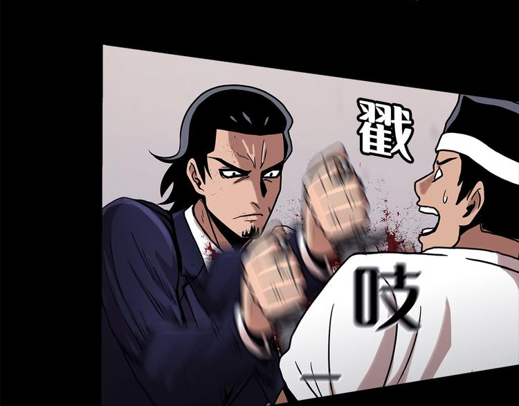 第十五话 死里逃生(1/3)-第15话