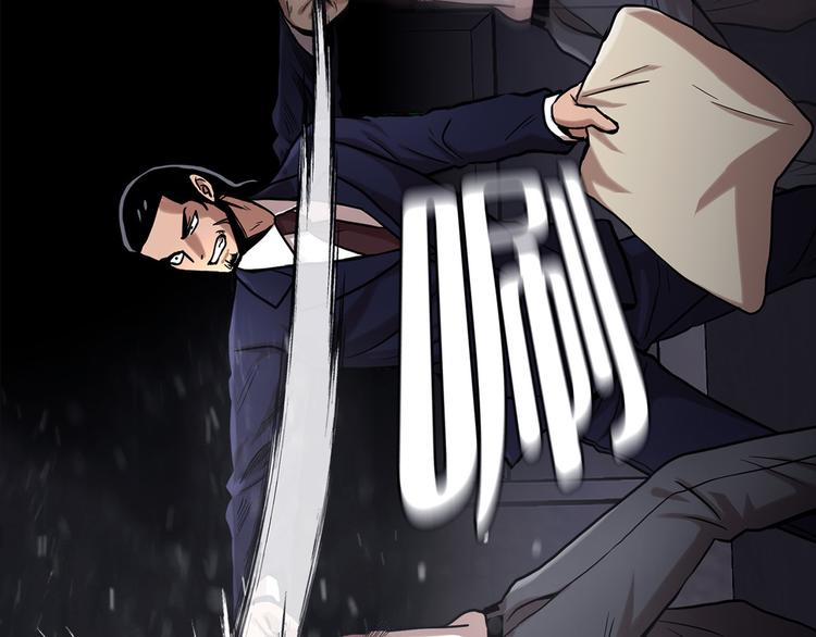 第十五话 死里逃生(1/3)-第15话