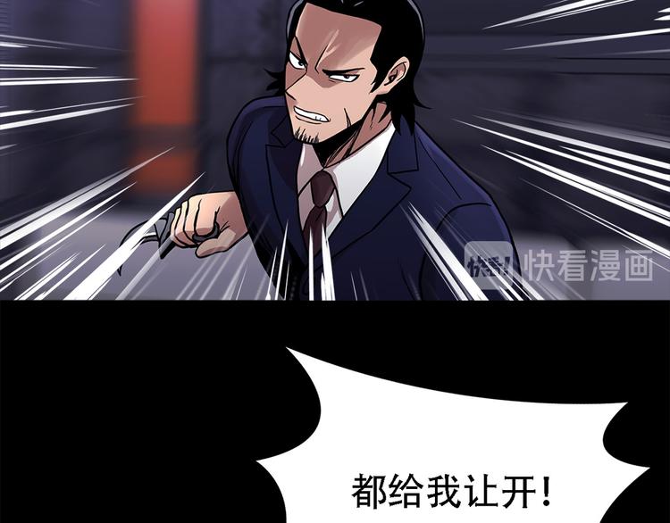 第十五话 死里逃生(1/3)-第15话