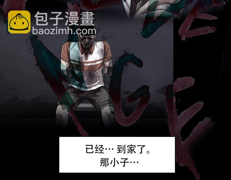 第十五话 死里逃生(1/3)-第15话