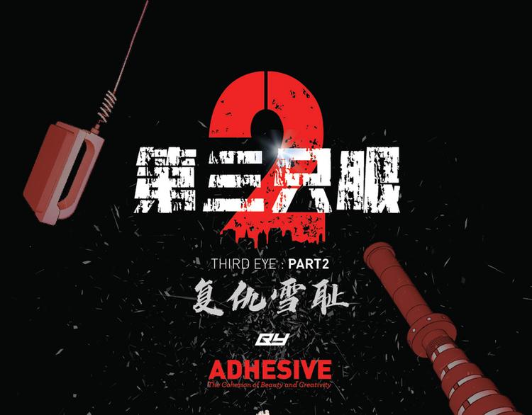 第十七话  大逃脱(1/2)-第17话