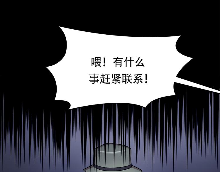 第十七话  大逃脱(1/2)-第17话