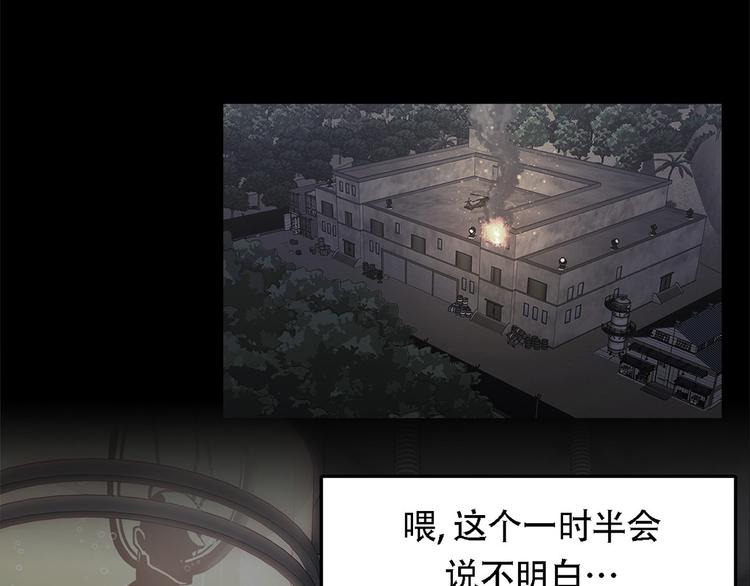 第十七话  大逃脱(1/2)-第17话