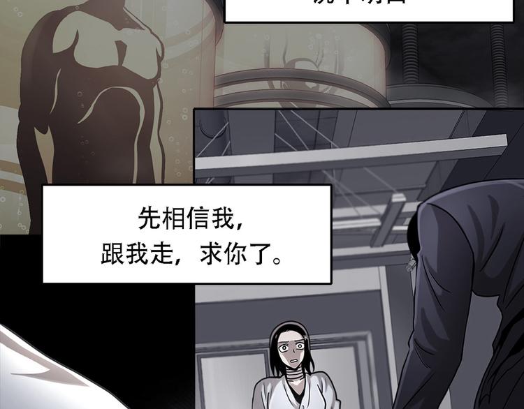 第十七话  大逃脱(1/2)-第17话