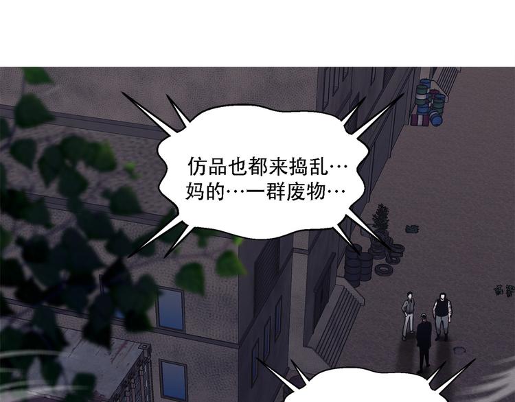 第十九话  再会(1/3)-第19话