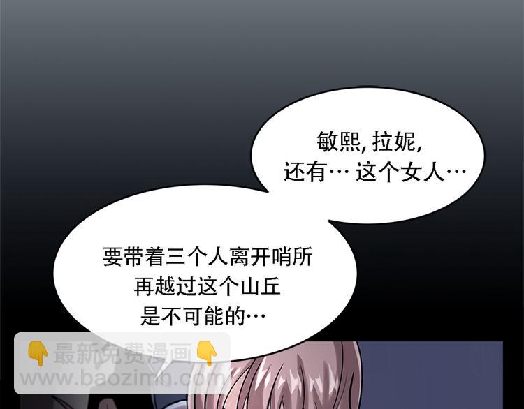 第十九话  再会(1/3)-第19话