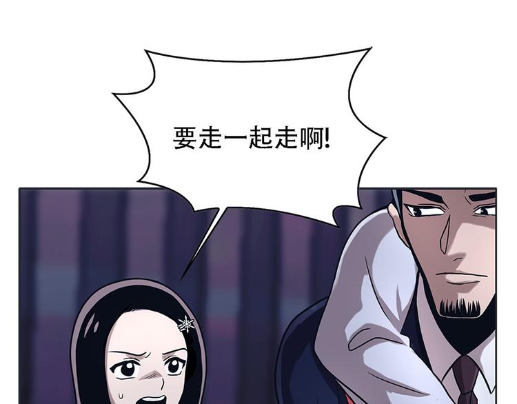 第十九话  再会(1/3)-第19话